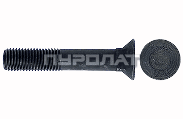 Болт лемешный ГОСТ 7786-70 M 20x 90 кл.пр.  8.8 Н/Р  (10)